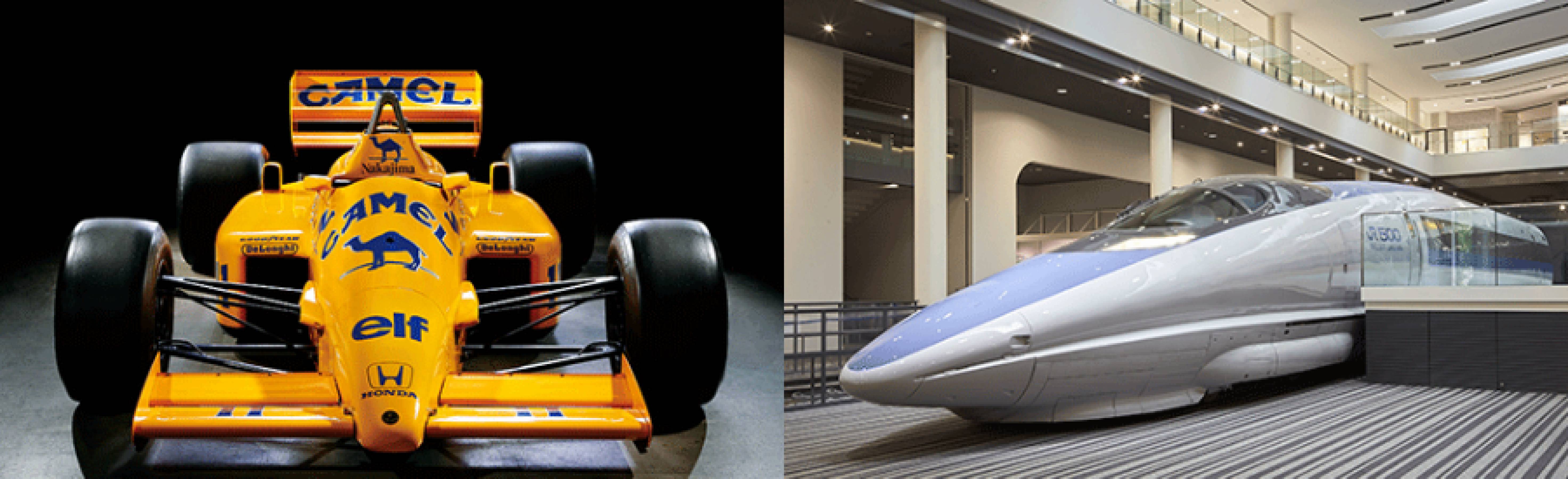 「Lotus Honda 99T (1987年製)」&「500系新幹線電車 521形1号車 (1996年製)」