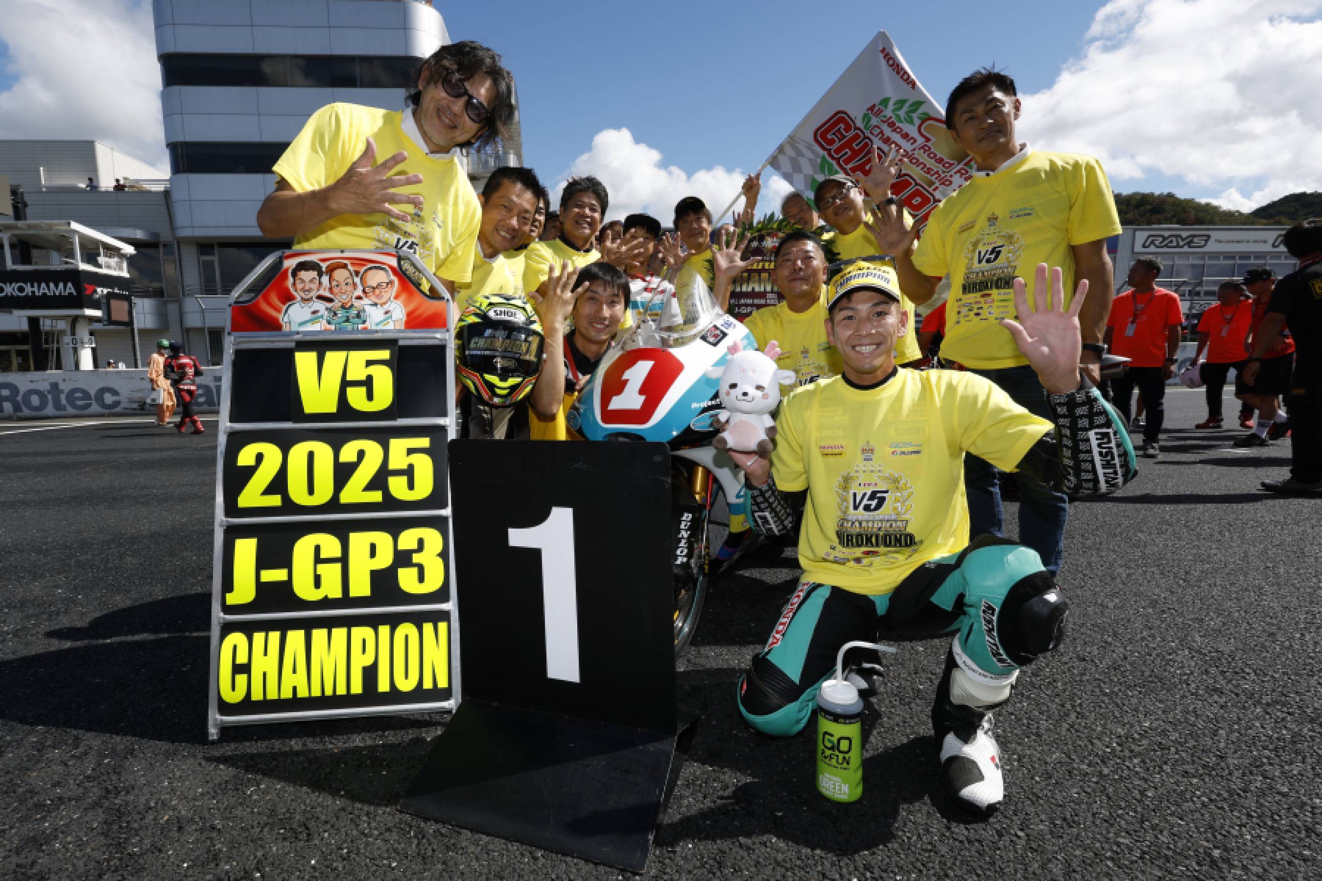 尾野が優勝しタイトル5連覇を達成 | Honda.Racing