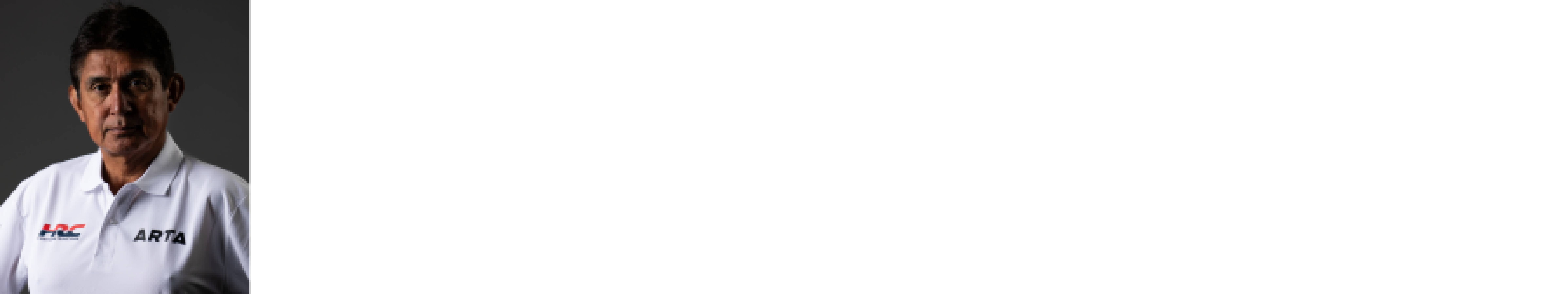 鈴木亜久里総監督