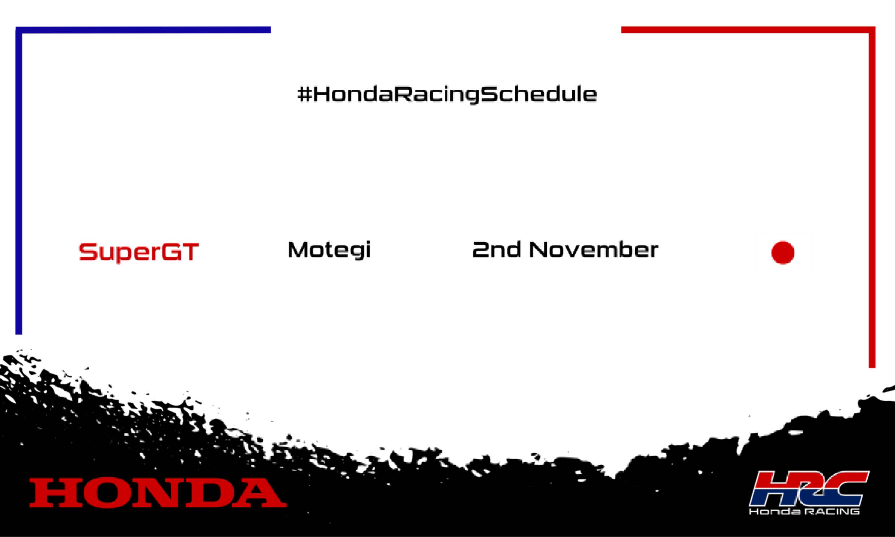 This weekend's racing