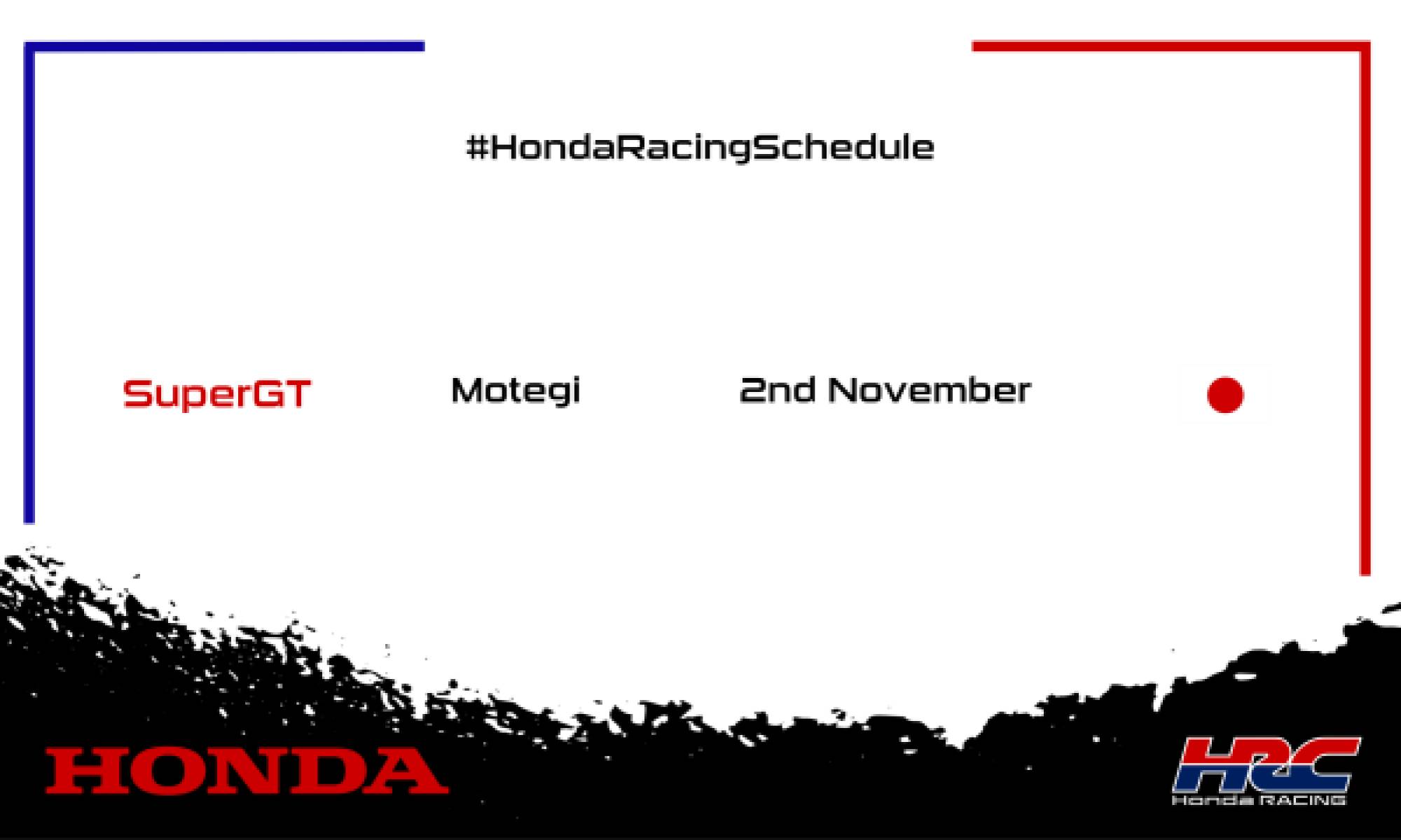 This weekend's racing